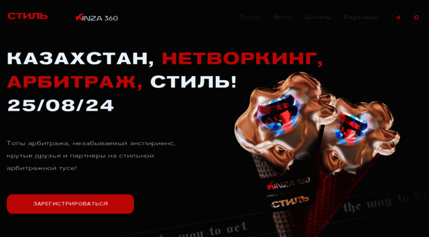 affstyle.com