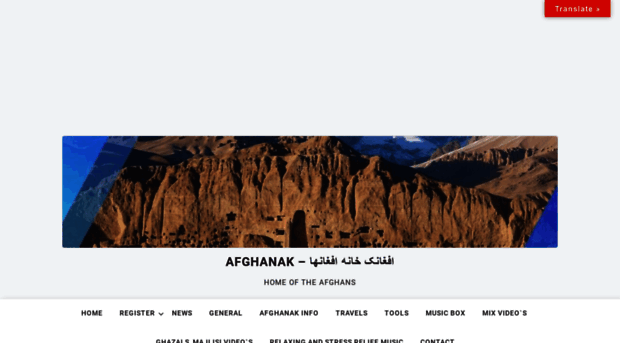 afghanak.com