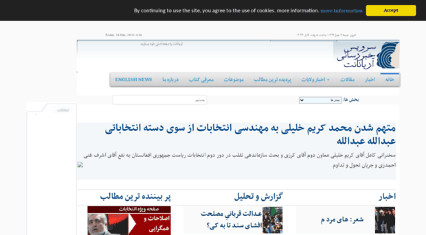 afghandownload.com