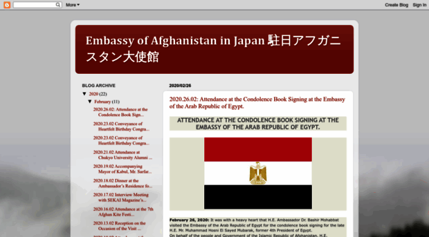 afghanembassyjp.blogspot.com