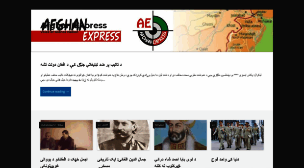 afghanexpress.wordpress.com