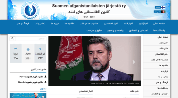 afghanistan.fi