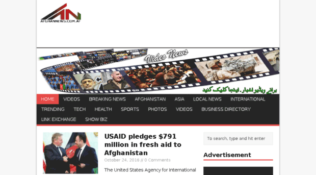 afghannews.com.af