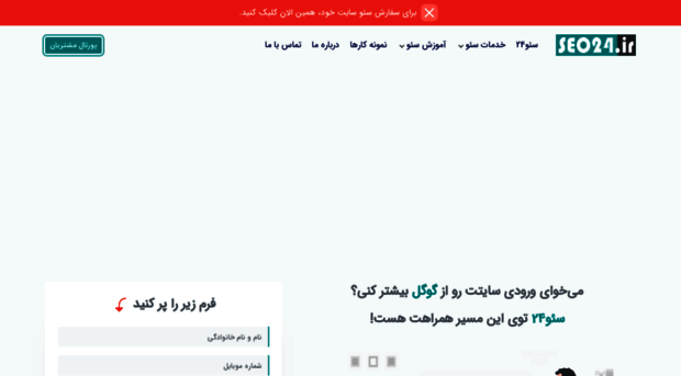 afghanseo.com