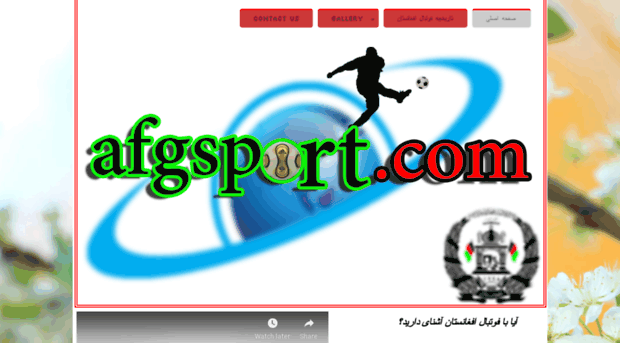 afgsport.com