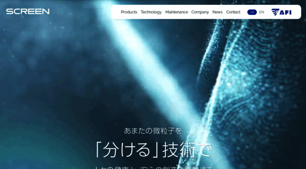 afi.co.jp