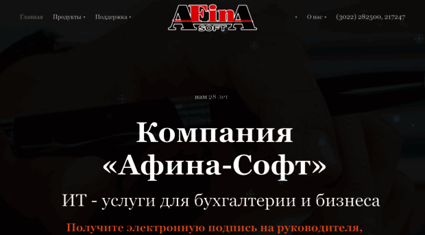 afina.rus75.ru