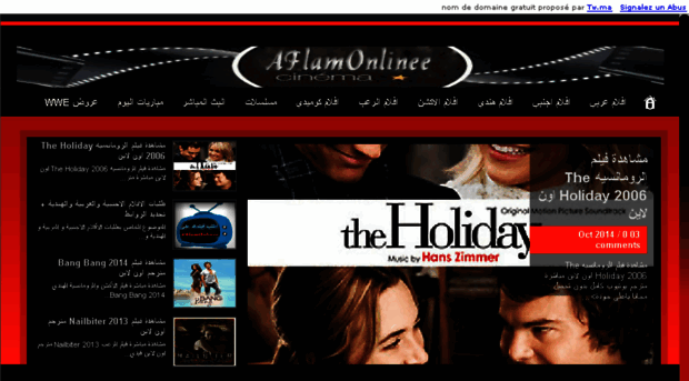 aflamonline.me.ma