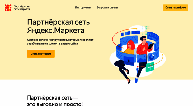 aflt.market.yandex.ru