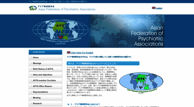 afpa.asia