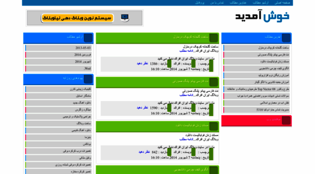 afrak.niloblog.com