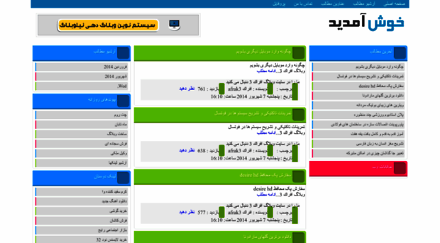 afrak3.niloblog.com