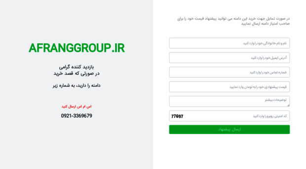 afranggroup.ir