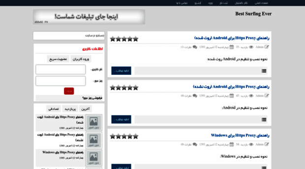 afraz-co.rozblog.com