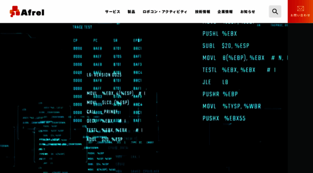 afrel.co.jp