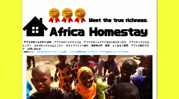 africahomestay.com