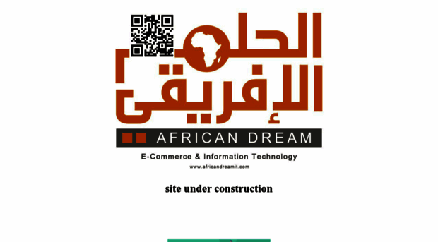africandreamit.com