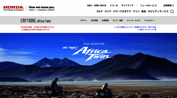 africatwin.com