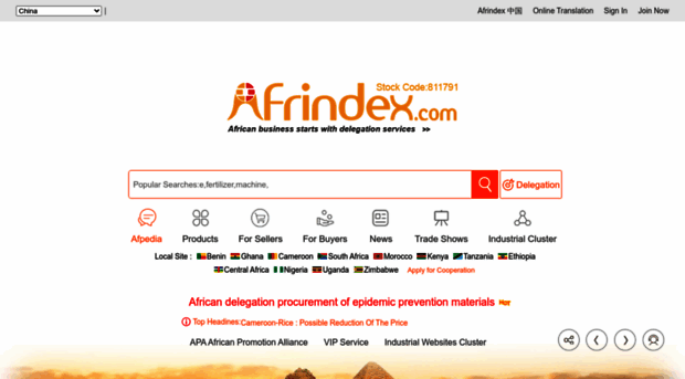 afrindex.com