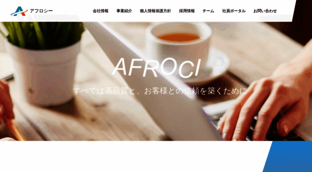 afroci.com