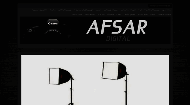 afsardigital.com