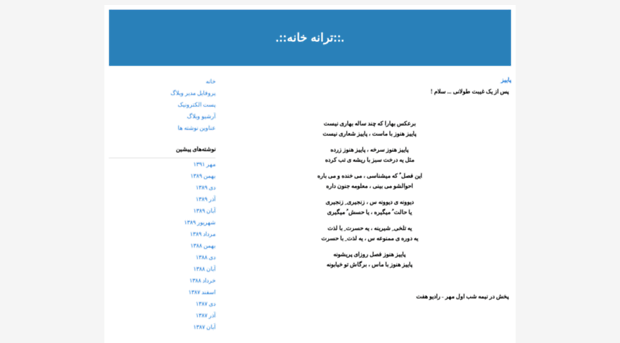 afshinyadollahi.blogfa.com