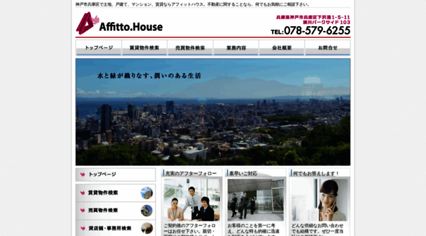 aft-h.com