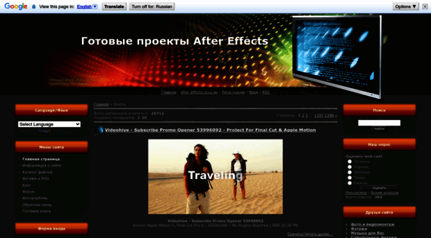 after-effektov.ru