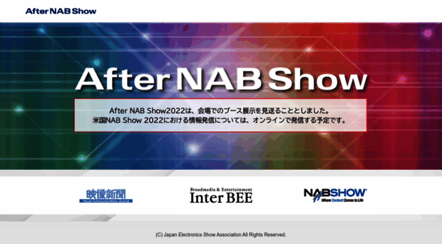 after-nab.jp