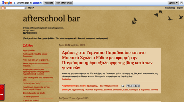 afterschoolbar.blogspot.com