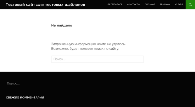 aftertrade.ru