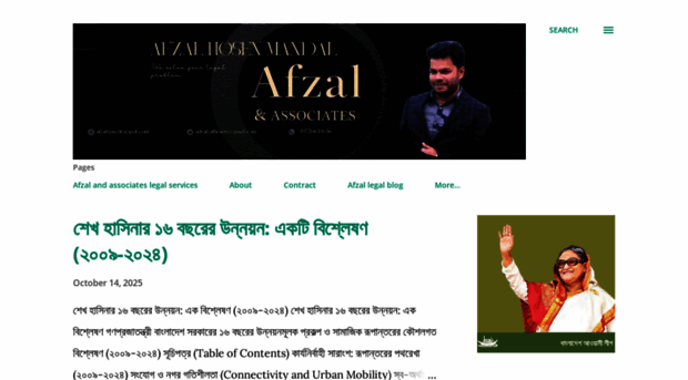 afzaltipu.blogspot.com