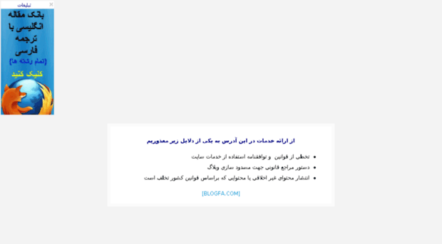 afzayeshbazdid.blogfa.com