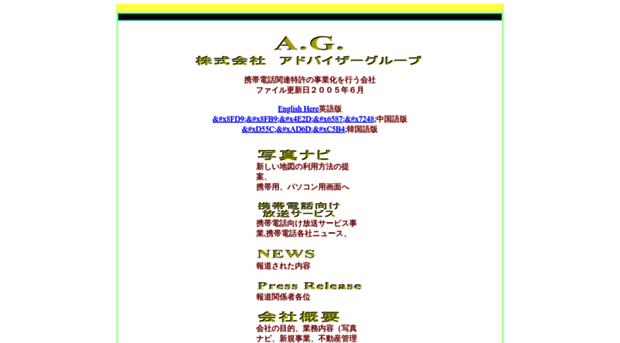 ag-aoyama.com