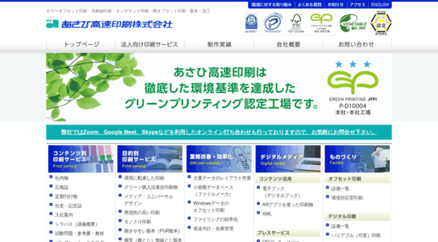 ag-media.jp