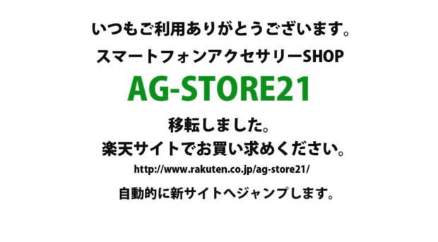 ag-shop21.com