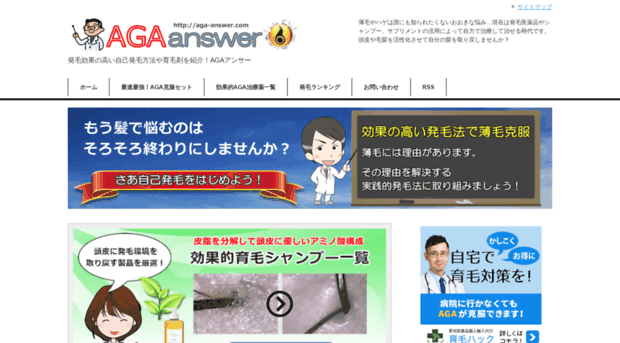 aga-answer.com