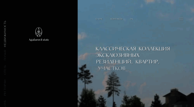 agalarovestate.com