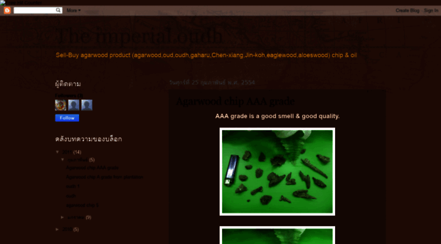agarwood-oudh.blogspot.com