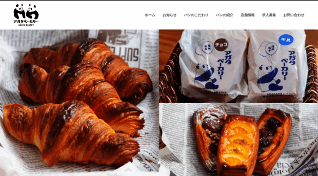 agata-bakery.com