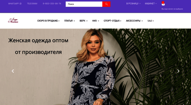 agatadress.ru