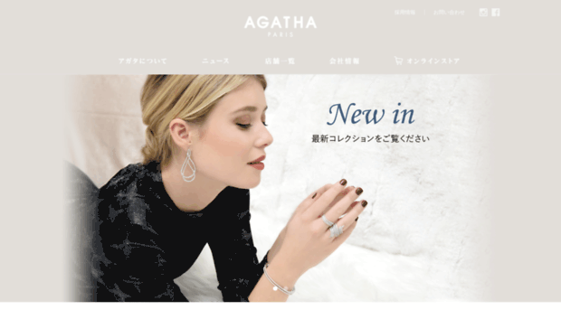 agatha.co.jp