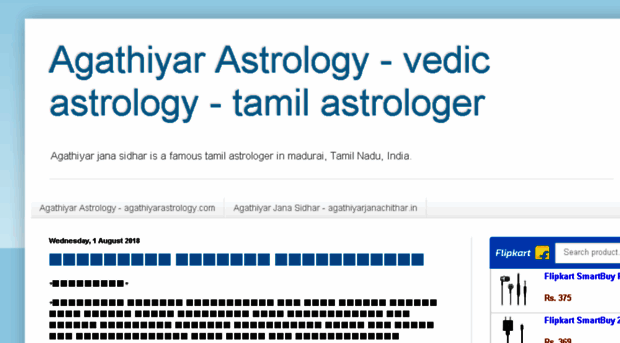 agathiyarjanasidhar.blogspot.com