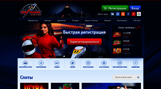 agban.ru