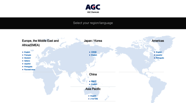 agc-chemicals.com