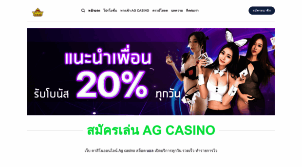 agcasino987.com