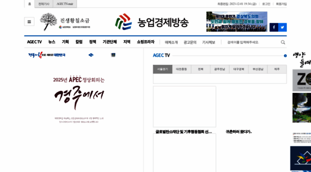 agec.co.kr