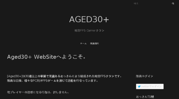 aged30plus.com