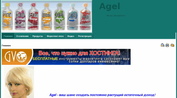 agelita.com