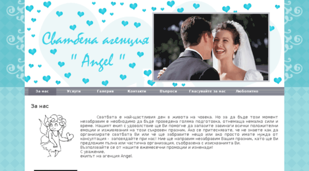 agency-angel.com